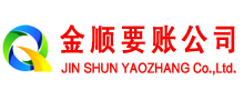 长洲要账公司